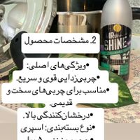 فروش اسپری چربی زدا|مواد شوینده و دستمال کاغذی|تهران, آجودانیه|دیوار
