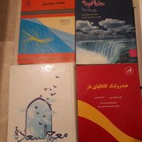 کتاب درسی اموزشی|کتاب و مجله آموزشی|تهران, سازمان برنامه|دیوار