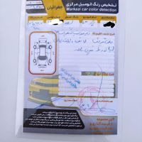 پژو 405 SLX موتورTU5، مدل ۱۳۹۴|سواری و وانت|اسفراین, |دیوار