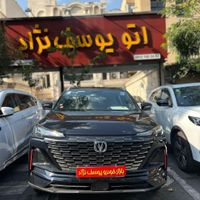 چانگان CS 55 پلاس، مدل ۱۴۰۴ رنگ مشکی|خودرو سواری و وانت|تهران, سپهر|دیوار