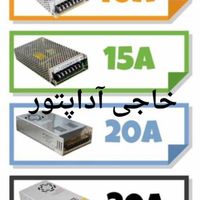 آداپتور و ترانس دوربین مداربسته و تابلو روان|دوربین مداربسته|تهران, بازار|دیوار