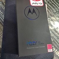 Motorola razer 40 ultra|موبایل|تهران, جمهوری|دیوار