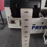 پانل بر افقی کامپیوتری کات پایون PAYON NP380FG|ماشین‌آلات صنعتی|تهران, آبشار|دیوار