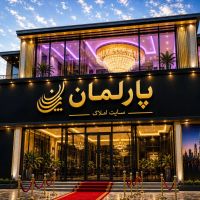 زمین-شما-ساخت-با-سازندگان-خوش-نام-و-حرفه-ای