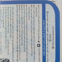 سامسونگ galaxy a16 4g با حافظهٔ ۱۲۸ گیگابایت|موبایل|تهران, آذری|دیوار