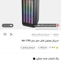 پارتی باکس حرفه ای شارژی برقی|پخش‌کننده همراه|تهران, استاد معین|دیوار