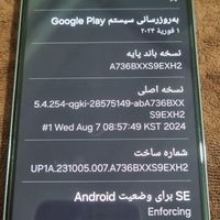 سامسونگ Galaxy A73 5G 256|موبایل|بوشهر, |دیوار