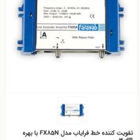 تقویت کننده سیگنال آنتن*(فــرایاب)*|سیستم صوتی خانگی|تهران, تجریش|دیوار