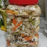 ترشیجات|خوردنی و آشامیدنی|تهران, توحید|دیوار