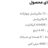 گوشی بلک ویو Blackview A80 Pro|موبایل|تهران, پاتریس لومومبا|دیوار