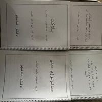 کتاب تست IQB هماتولوژی (خون شناسی)+جزوه ی کامل|کتاب و مجله آموزشی|تهران, کوهک|دیوار