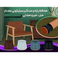 محافظ پایه سیلیکونی تک و عمده|صنایع دستی و سایر لوازم تزئینی|تهران, دکتر هوشیار|دیوار