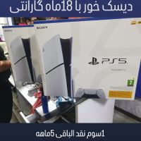 Ps5اقساطی|کنسول، بازی ویدئویی و آنلاین|تهران, سرتخت|دیوار