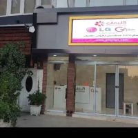 فروش-مغازه-کترینگ-دفترکار-مغازه-تجاری-قهوه-خانه