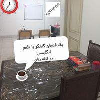 آموزش خصوصی و گروهی زبان انگلیسی  و ترجمه|خدمات آموزشی|زنجان, |دیوار