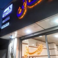 مغازه-40-متری