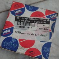 بلبرینگ چرخ جلو پراید قدیم HSB|قطعات یدکی و لوازم جانبی|تهران, پلیس|دیوار