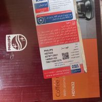 قهوه ساز فیلیپس مدل HD7432|سماور، چای‌ساز، قهوه‌ساز|تهران, خانی‌آباد نو|دیوار