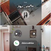 فروش-واحد-90متری-بهار-سند-تک-برگ