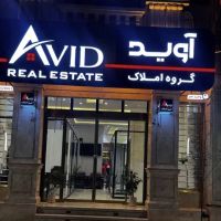 واحد-تجاری-مولوی