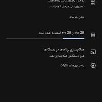 سامسونگ Galaxy S21+ 5G با حافظهٔ ۲۵۶ گیگابایت|موبایل|تهران, منیریه|دیوار