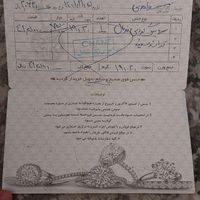 طلا نونو|جواهرات|کرمانشاه, |دیوار