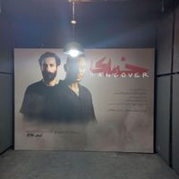 سوله نمایشگاهی غرفه نمایشگاه اسپیس بنر غرفه سازی|عمده‌فروشی|تهران, پیروزی|دیوار