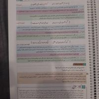 فارسی و زبان دهم|کتاب و مجله آموزشی|تهران, استاد معین|دیوار