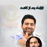 جشنواره کاشت مو 10 میلیون|خدمات آرایشگری و زیبایی|تهران, صادقیه|دیوار