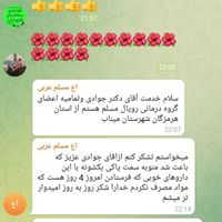 ترک اعتیاد در خانه بدون درد خماری و بستری شدن|خدمات آرایشگری و زیبایی|میناب, |دیوار