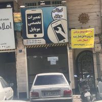 مغازه-یافت-آباد-فروشی