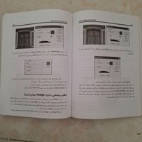 کتاب خودآموز جتمع فوتوشاپ Photoshop|کتاب و مجله آموزشی|تهران, سبلان|دیوار