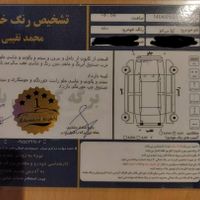 سراتو سفید آپشنال اسفند ۹۷|خودرو سواری و وانت|تهران, میرداماد|دیوار