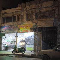 250-متری-79-متر-تجاری-داعم-راسته-خیابان-اصلی-وحید