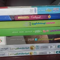 تعدادی کتاب|کتاب و مجله آموزشی|تهران, یافت‌آباد|دیوار