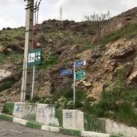 معاوضه-295متر-زمین-بام-نیاوران-با-ویلا