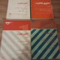 تعداد کتاب حقوقی فروخته می شود|کتاب و مجله|تهران, سهروردی|دیوار