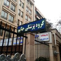 ساخت و نصب تابلو روان نصاب LED برق کاری برقکاری|خدمات پیشه و مهارت|تهران, سهروردی|دیوار