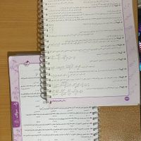 کتاب ریاضی هفتم تیزهوشان درسنامه+پاسخنامه خیلی سبز|کتاب و مجله آموزشی|تهران, هفت حوض|دیوار