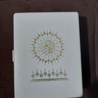 قرآن|کتاب و مجله مذهبی|تهران, جنت‌آباد مرکزی|دیوار