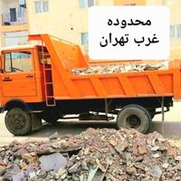 حمل نخاله با خاور ،کارگر        ۲۴ساعته شبانه‌روزی|خدمات حمل و نقل|تهران, تهران‌سر|دیوار