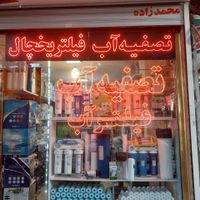 تصفیه اب سیلوریکس تایوان فروشگاه المهدی اقساط۲|آب‌سردکن و تصفیه آب|تبریز, |دیوار