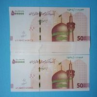 نصف بسته و سری اسکناس جهت تعویض با همکار|کلکسیون سکه، تمبر، اسکناس|تهران, وردآورد|دیوار