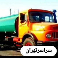 تخلیه‌چابازکن مقنی لایروبی تراش چاکن رفعبوکل تهران|خدمات پیشه و مهارت|تهران, هروی|دیوار