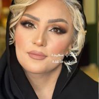 میکاپ وشنیون عروس ومحفلیvipبه سبک روسی وکشیدگی چشم|خدمات آرایشگری و زیبایی|اصفهان, برازنده|دیوار