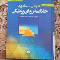 بدلیل تغییر رشته|کتاب و مجله آموزشی|تهران, مخصوص|دیوار