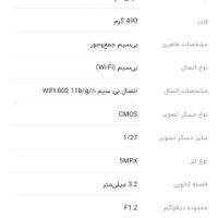 فروش دوربین و دزدگیر|دوربین مداربسته|تهران, تهران‌سر|دیوار