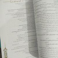 کتاب تست+درسنامه  تاریخ جامع|کتاب و مجله آموزشی|تهران, شریف‌آباد|دیوار