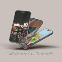 تیم تخصصی فیلمبرداری و تولید تمام سبک های محتوا|خدمات رایانه‌ای و موبایل|قم, بلوار امین|دیوار