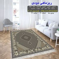 گلیم ماشینی با رنگ دودی در انواع سایز|گلیم، جاجیم، گبه|تهران, امام حسین(ع)|دیوار